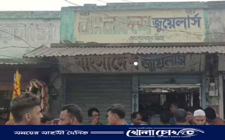 খোকসায় ১২ মিনিটে কোটি টাকার স্বর্ণ লুট: লোহার সিন্দুকসহ উধাও দুর্বৃত্তরা