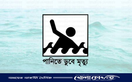 মাগুরার শ্রীপুরে কুমার নদে মাছ ধরতে গিয়ে কিশোরের মর্মান্তিক মৃত্যু