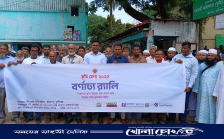 ভূমি উন্নয়নে সচেতনতা বাড়াতে শ্রীনগরে ভূমি মেলা ও আলোচনা সভা অনুষ্ঠিত