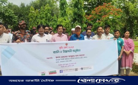 ভূমিসেবা সহজীকরণের অঙ্গীকারে থানচিতে ভূমি মেলা ও আলোচনা সভা