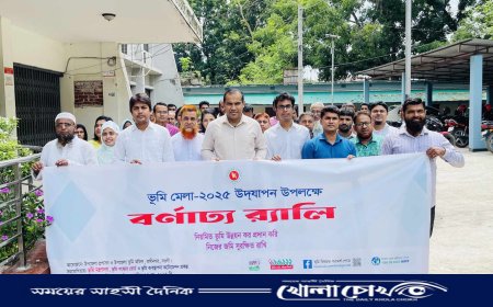 রাণীনগরে ভূমি মেলা উদ্বোধনে র‌্যালি ও আলোচনা সভা অনুষ্ঠিত