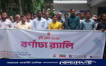 সদরপুরে বর্ণিল আয়োজনে তিন দিনব্যাপী ভূমি মেলা শুরু