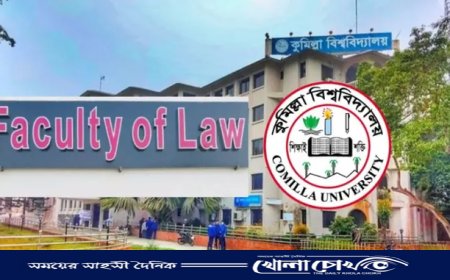 কুবিতে আইন বিভাগের তিন বর্ষে ফলাফল ছাড়াই নতুন পরীক্ষা