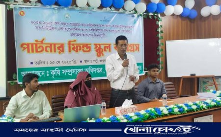 পিরোজপুরের নাজিরপুরে কৃষকদের নিয়ে পার্টনার ফিল্ড স্কুল কংগ্রেস অনুষ্ঠিত