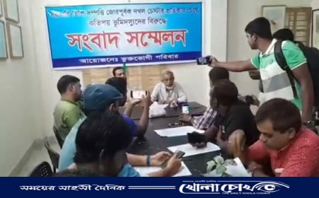 ভিপি সম্পত্তি দখল চেষ্টার প্রতিবাদে সংবাদ সম্মেলন নওগাঁয়