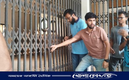 ফরিদপুর ইঞ্জিনিয়ারিং কলেজে শাটডাউন কর্মসূচি