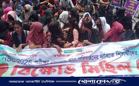 এইচএসসি পরীক্ষা কেন্দ্রের দাবিতে মহাসড়ক অবরোধ