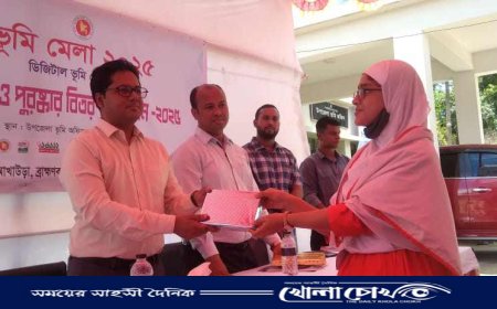 আখাউড়ায় ভূমি কর আদায়ে ৯৬ ভাগ সফলতা