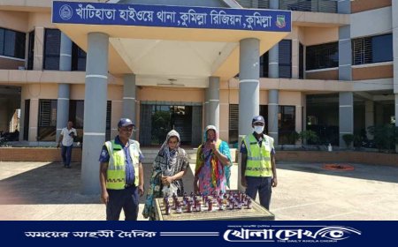 সরাইলে ৩৬ বোতল স্কাফ সিরাপসহ দুই নারী গ্রেপ্তার