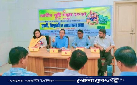 কাপ্তাইয়ে জাতীয় পুষ্টি সপ্তাহের উদ্বোধন