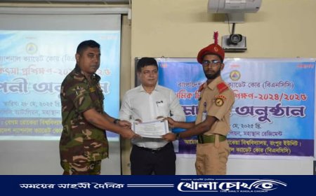 বেরোবিতে বিএনসিসির প্রাথমিক চিকিৎসা প্রশিক্ষণ সমাপনী, শ্রেষ্ঠ ক্যাডেটদের সম্মাননা প্রদান