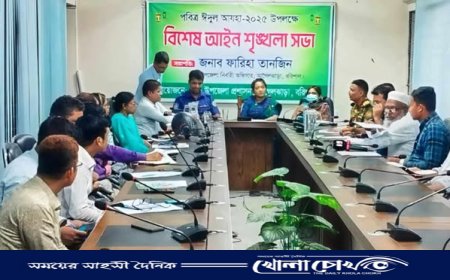 আগৈলঝাড়ায় ঈদুল আযহার আইন শৃঙ্খলা নিশ্চিত করতে মাসিক কমিটির সভা