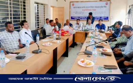 'তারুণ্যের অগ্রযাত্রায় আগামীর বাংলাদেশ বিনির্মাণে গণমাধ্যমের ভূমিকা'