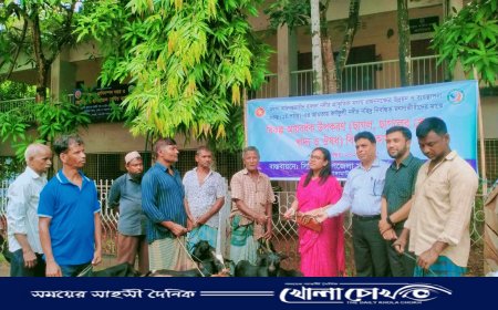 কাপ্তাইয়ে নিবন্ধিত মৎস্যজীবীদের মাঝে ছাগল, খোয়াড়, ঔষধ ও খাদ্যসামগ্রী বিতরণ