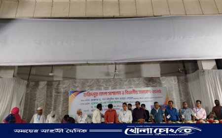 বিসিএস জেনারেল এডুকেশন অ্যাসোসিয়েশন ফরিদপুর জেলা শাখার সম্মেলন ও বিভাগীয় সমাবেশ অনুষ্ঠিত