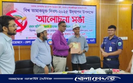 তামাক কোম্পানির কৌশল উন্মোচনে সচেতনতা - নওগাঁয় বিশ্ব তামাকমুক্ত দিবস পালিত