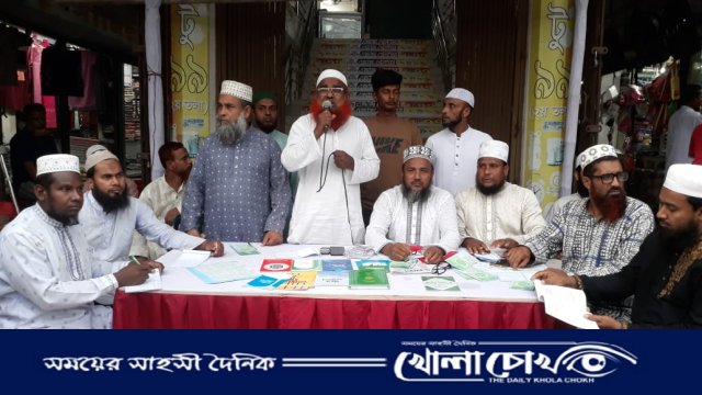 সমর্থক সংগ্রহে জামায়াতের গণসংযোগ