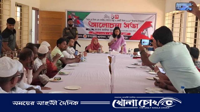 যথাযোগ্য মর্যাদায় পালিত মহান মে দিবস ও জাতীয় পেশাগত স্বাস্থ্য ও সেফটি দিবস