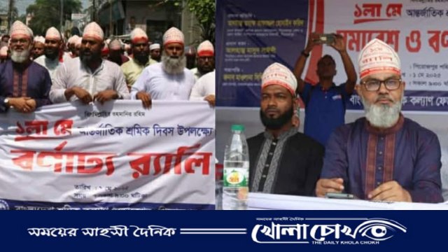 শ্রমিক বান্ধব ‘আল্লাহভীরু সরকার’-এর দাবি মাসুদ সাঈদীর