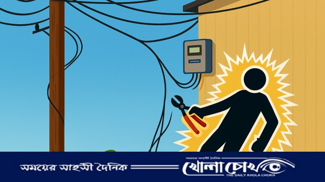 নওগাঁয় বৈদ্যুতিক মিটার চুরি করতে গিয়ে বিদ্যুৎস্পর্শে যুবকের মৃত্যু