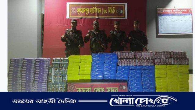 কসবায় ৭০ লাখ টাকার ভারতীয় চশমা জব্দ