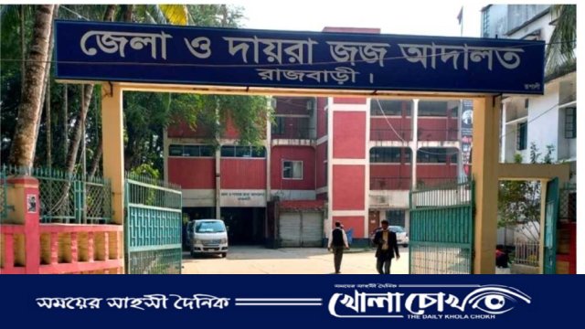 রাজবাড়ীতে গ্রেপ্তার আওয়ামী লীগের ১০ নেতাকর্মী
