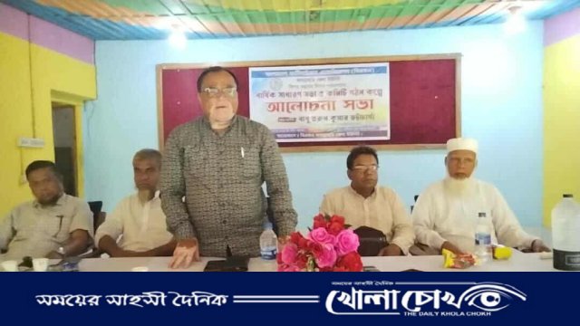 বাংলাদেশ ফার্টিলাইজার এসোসিয়েশন, খাগড়াছড়ি জেলার নতুন কমিটি গঠন