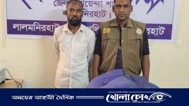 তোষকের ভেতরে লুকানো ২ কেজি গাঁজাসহ মাদক কারবারি গ্রেফতার