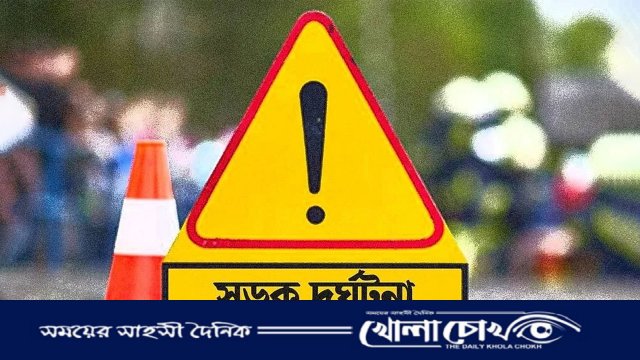 নওগাঁয় পৃথক সড়ক দুর্ঘটনায় দুইজনের মৃত্যু