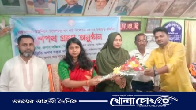 ভবেশ চন্দ্র গণ পাঠ নিকেতনের নবনির্বাচিত কমিটির শপথ গ্রহণ