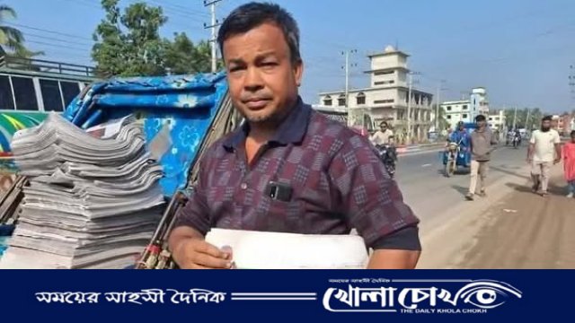 বাহারের শূন্যতায় নোয়াখালীর সংবাদপত্র বিপণন ব্যাহত