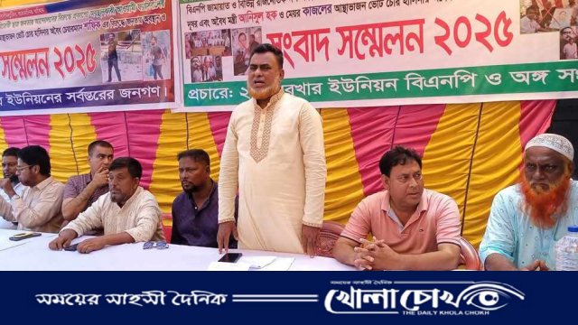 বিএনপিতে অনুপ্রবেশ রুখতে সাবেক ইউপি চেয়ারম্যানের বিরুদ্ধে অবস্থান কর্মসূচি