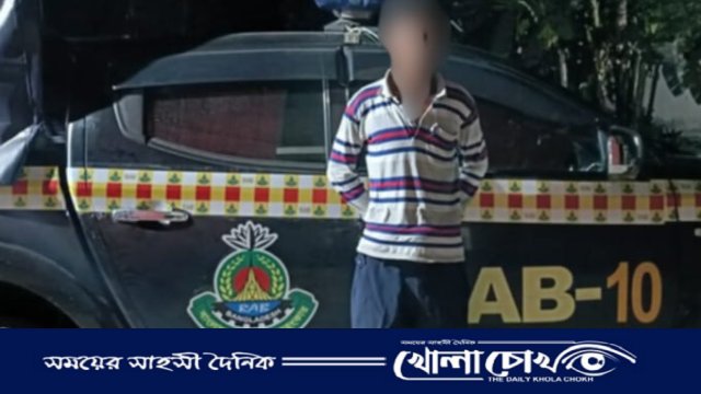 রাজবাড়ীর পাংশায় ধর্ষণ মামলার পলাতক আসামি শফিকুল গ্রেফতার