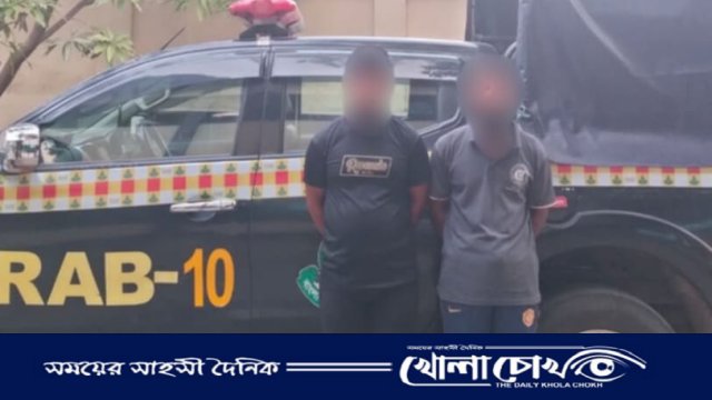 ফরিদপুরে গাঁজাসহ দুই মাদক ব্যবসায়ী গ্রেফতার