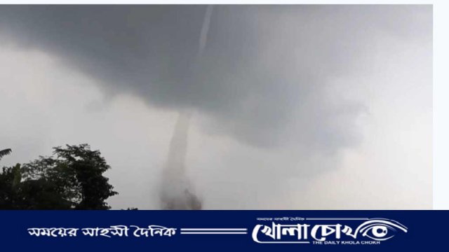 নাসিরনগরে আকাশী বিলে টর্নেডো, আতঙ্কে স্থানীয়রা