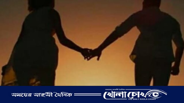 পিরোজপুরে প্রেমিকের সঙ্গে পালিয়ে গেলেন পরীক্ষার্থী