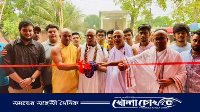 ফরিদপুরে প্রভু জগদ্বন্ধু সুন্দরের ১৫৫ তম আবির্ভাব উৎসবে বিনামূল্যে চিকিৎসা সেবা