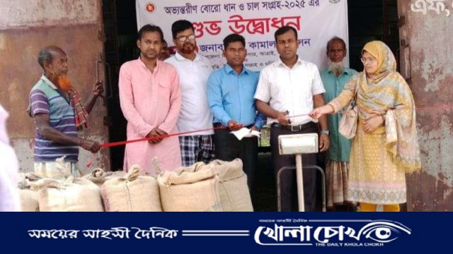 আত্রাইয়ে অভ্যন্তরীণ ধান ও চাল সংগ্রহ কার্যক্রম শুরু