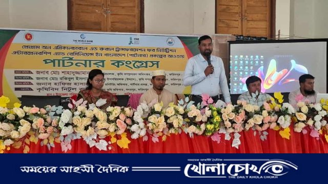 সদরপুরে কৃষি অধিদপ্তরের পার্টনার কংগ্রেস অনুষ্ঠিত
