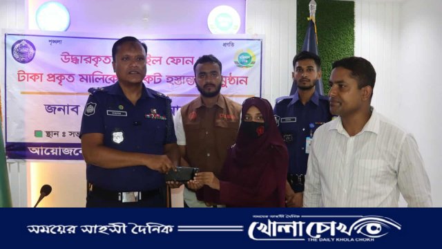 পিরোজপুর জেলা পুলিশের সহযোগিতায় ২৫টি মোবাইল ফোন ও ২টি হ্যাকড ফেসবুক অ্যাকাউন্ট উদ্ধার
