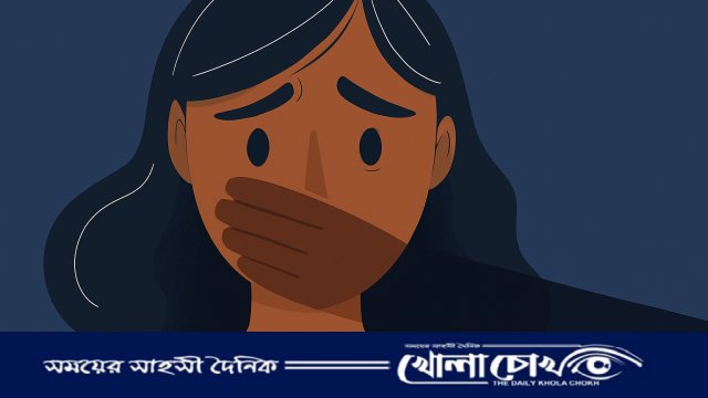 শিক্ষকের বিরুদ্ধে শিক্ষার্থীকে যৌন হয়রানির অভিযোগ