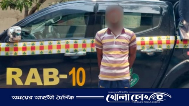 ফরিদপুরে যৌতুক মামলার সাজাপ্রাপ্ত আসামি গ্রেফতার
