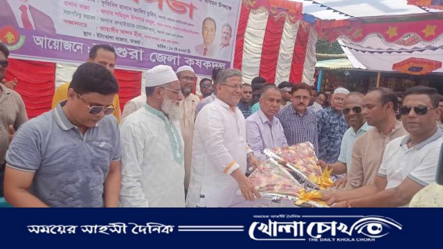 মাগুরায় জাতীয়তাবাদী কৃষক দলের পথসভায় কেন্দ্রীয় নেতৃবৃন্দের আগমন