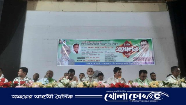 পিরোজপুরে শিক্ষক কর্মচারী ঐক্যজোটের ত্রি-বার্ষিক সম্মেলন অনুষ্ঠিত
