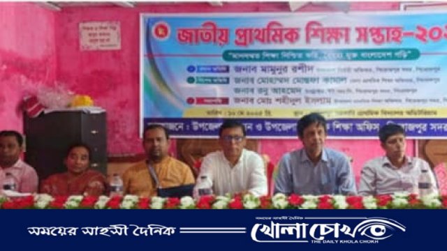 পিরোজপুরে জাতীয় প্রাথমিক শিক্ষা সপ্তাহ ২০২৫ উদযাপিত