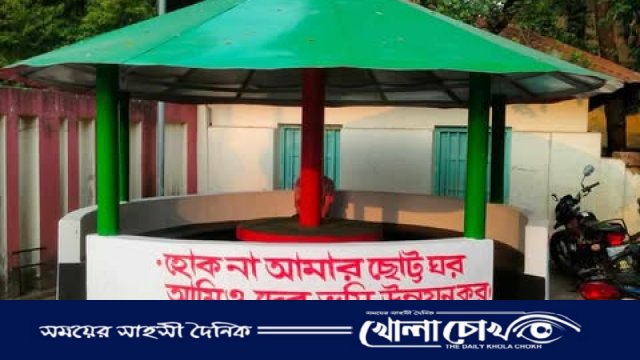 নওগাঁর আত্রাইয়ে ভূমি অফিসে সেবাগ্রহীতাদের জন্য গোল ঘর নির্মাণ
