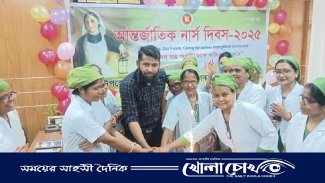 “নার্সদের যত্ন, অর্থনীতির শক্তি” শ্লোগানে আগৈলঝাড়ায় আন্তর্জাতিক নার্স দিবস উদযাপন