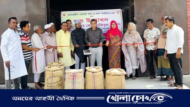 নওগাঁর রাণীনগরে বোরো ধান-চাল সংগ্রহ কার্যক্রমের উদ্বোধন