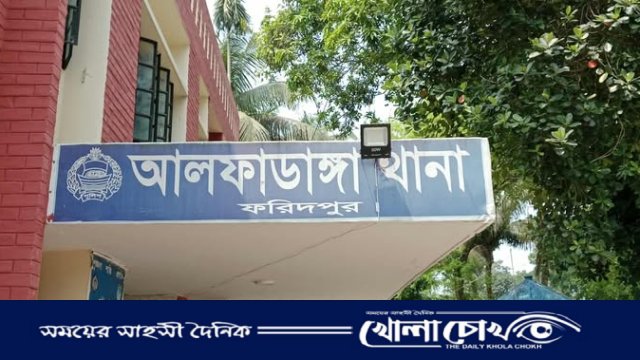 আলফাডাঙ্গায় বিস্ফোরক আইনের মামলায় আওয়ামী লীগ নেতা নাসিরউদ্দিনসহ তিনজন গ্রেপ্তার