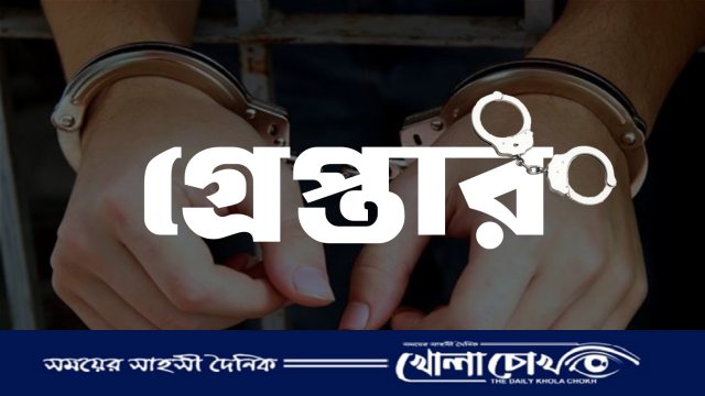 আত্রাইয়ে পুলিশের বিশেষ অভিযানে মাদক কারবারী স্বামী-স্ত্রীসহ গ্রেফতার ৪